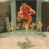 Фото профиля 山不语