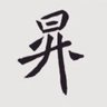 Kevin 的头像