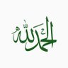 عندما يغرد العقلاء's profile picture