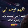 هبه الاباصيري's profile picture