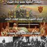 تغريدات متنوعة profil fotoğrafı