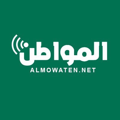 almowatennet's profile picture