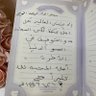 Фото профиля أمل