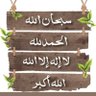 Фото профиля فايز فوزان الذيابي