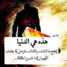 حميد الفارسي's profile picture
