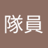 ハヤタ隊員 profil fotoğrafı