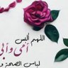 فرج قريب's profile picture