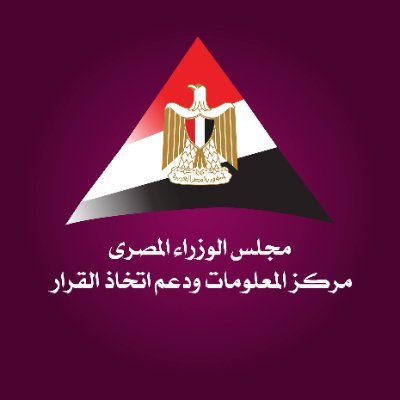 EgyptCabinet's profile picture