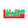 Profilbild von ما ایرانیان - We Iranians