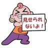 あんこ profil fotoğrafı
