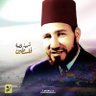 مجيد حسين الشافعي 的头像