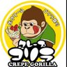 クレープゴリラ長居(本店)'s profile picture