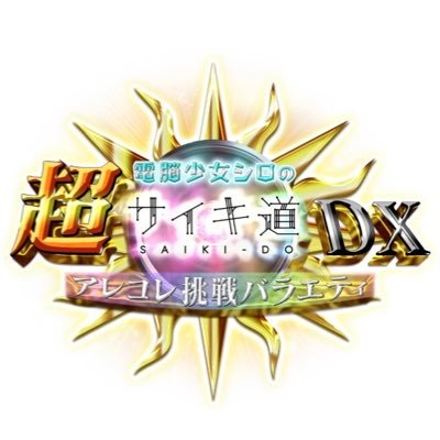 saiki_do's profile picture