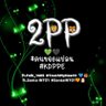 Love2PP💚🖤~ลูกคือที่1เจ้า2แสบ..แอบชอบNเลโก้(Rest)'s profile picture