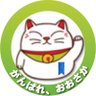 💚ゆるぎないwata profil fotoğrafı