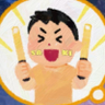 Profilbild von はっちゃん