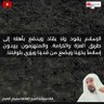 أبو أُبي's profile picture
