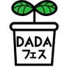 DADAフェス profil fotoğrafı