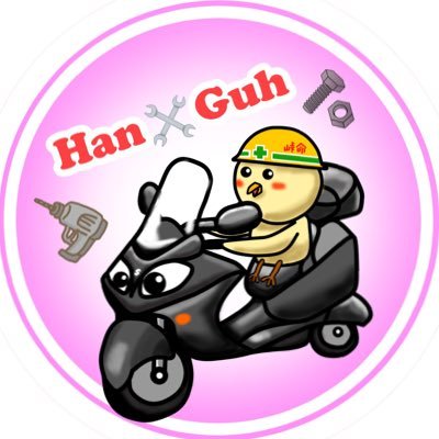 guhtomona's profile picture
