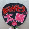 ウサギ's profile picture