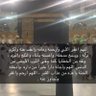 عبدالعـزيز العـلاوي 的头像