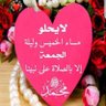 جابر الخواطر 的头像
