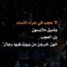 Фото профиля محمد عبدة