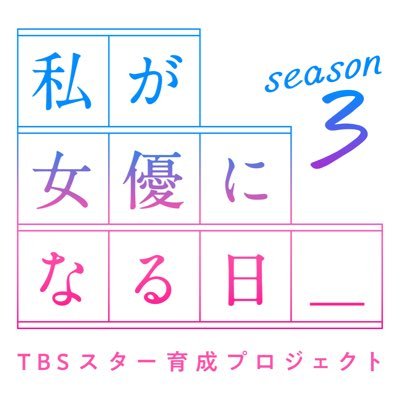 watajo_tbs's profile picture