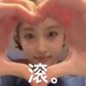 she g 的头像