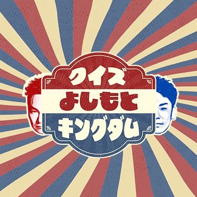 quiz_y_kingdom's profile picture