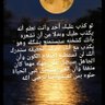 Фото профиля أبو سلطان البلوشي.