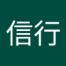 高谷信行 的头像