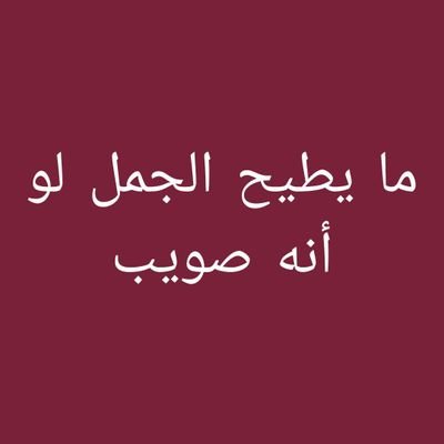 أبو رهف عبدالعزيز بن محمد العباسي الغامدي 🇸🇦's profile picture