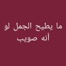 أبو رهف عبدالعزيز بن محمد العباسي الغامدي 🇸🇦 的头像