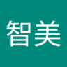 智美 的头像