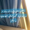 ام روان الشمري🌹 profil fotoğrafı