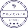 Profilbild von グルメモバイル【公式】