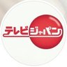ジャパンテレビ放送網 報道部 的头像