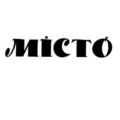 Арт-книгарня “Місто”'s profile picture