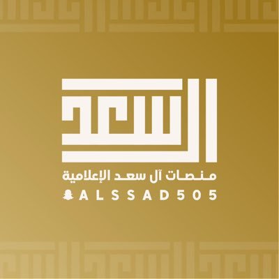 alssad505's profile picture