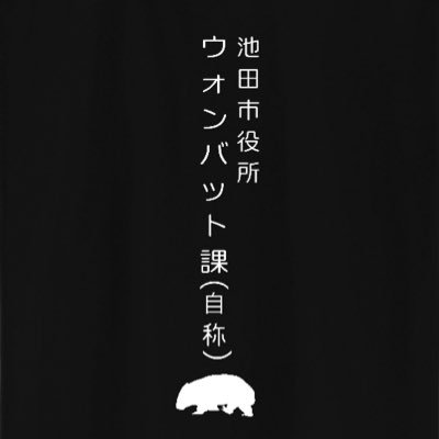 wom_to_ikeda's profile picture