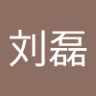 刘刘磊's profile picture