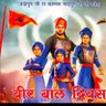 Malkit Singh kissan profil fotoğrafı