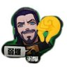 甚谁's profile picture