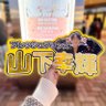 やまちー 的头像