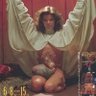 Фото профиля 🧄💋🥩Issy🥩💋🧄
