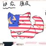 主推阿祁但喜歡DD的阪上狂一郎 祁眾(🔻) 的头像