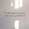 ♟🇸🇦Mohammed profil fotoğrafı