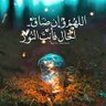 Profilbild von عبدالله