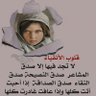 Profilbild von اسير العشق